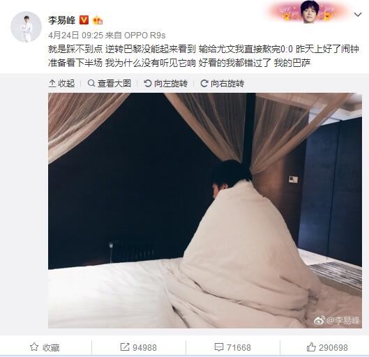 一宿不见，杨若晴感觉自己这便宜爹，仿佛都苍老憔悴了好多，脸膛上，那胡茬子又冒出来好多，看上去哪里像是一个才三十出头的壮年男人，说他四十朝上都不会有人质疑。